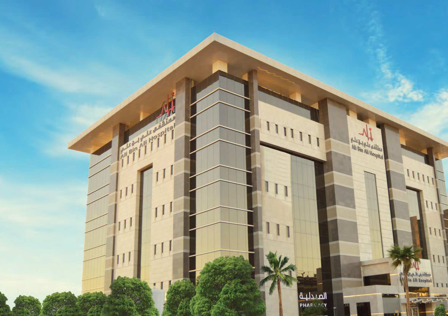 Ali Bin Ali Hospital