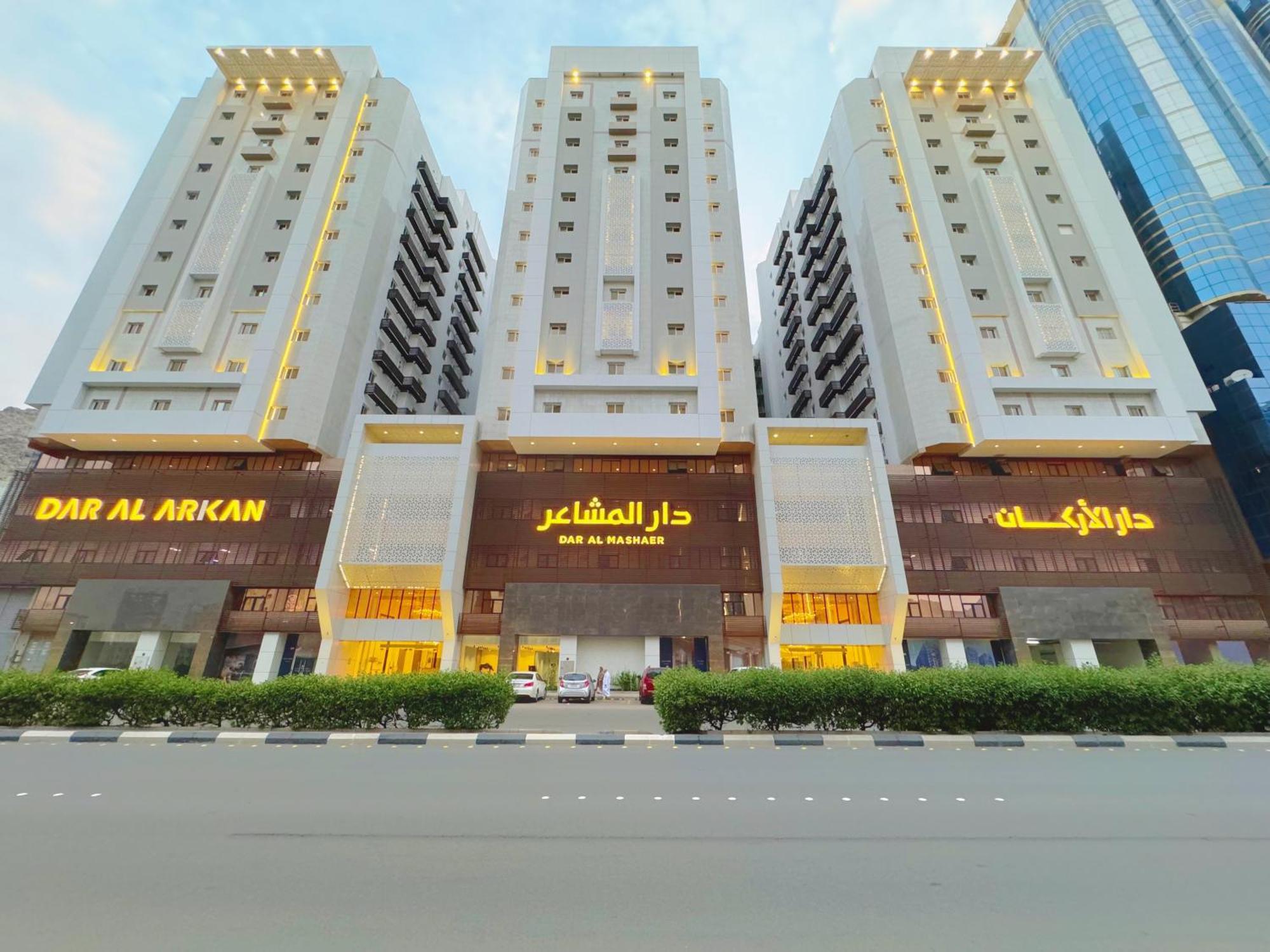Dar Al-Mashaer